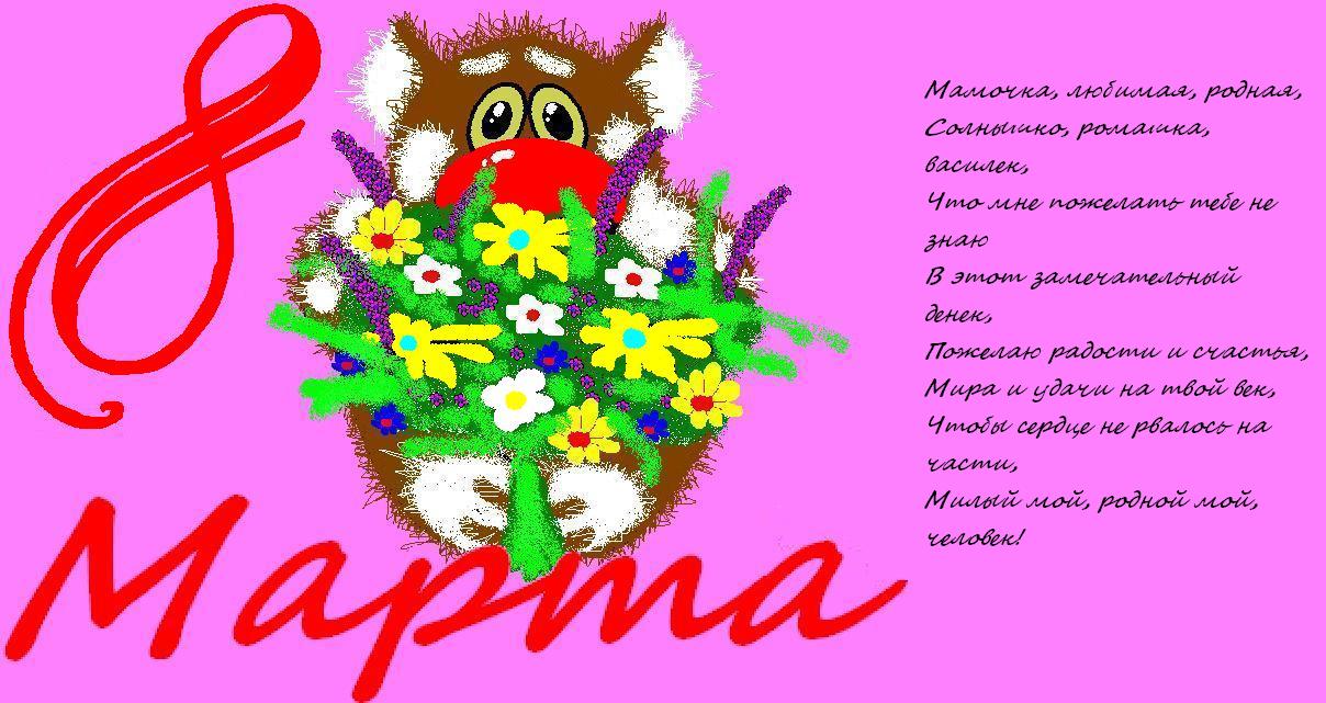 Гремячевская школа №1