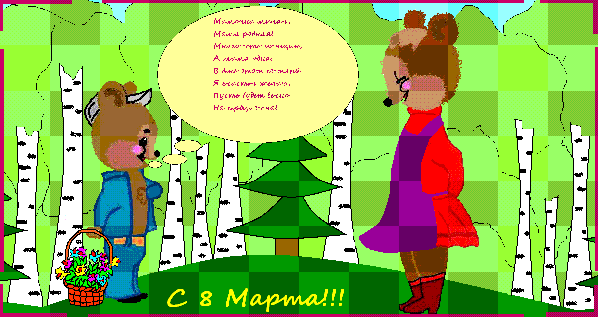 Гремячевская школа №1