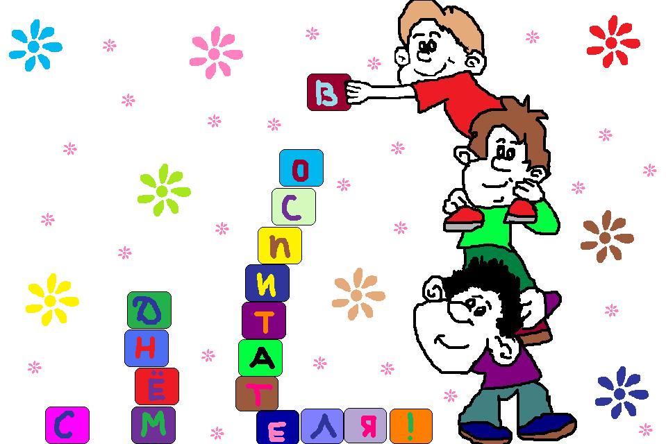 Гремячевская школа №1