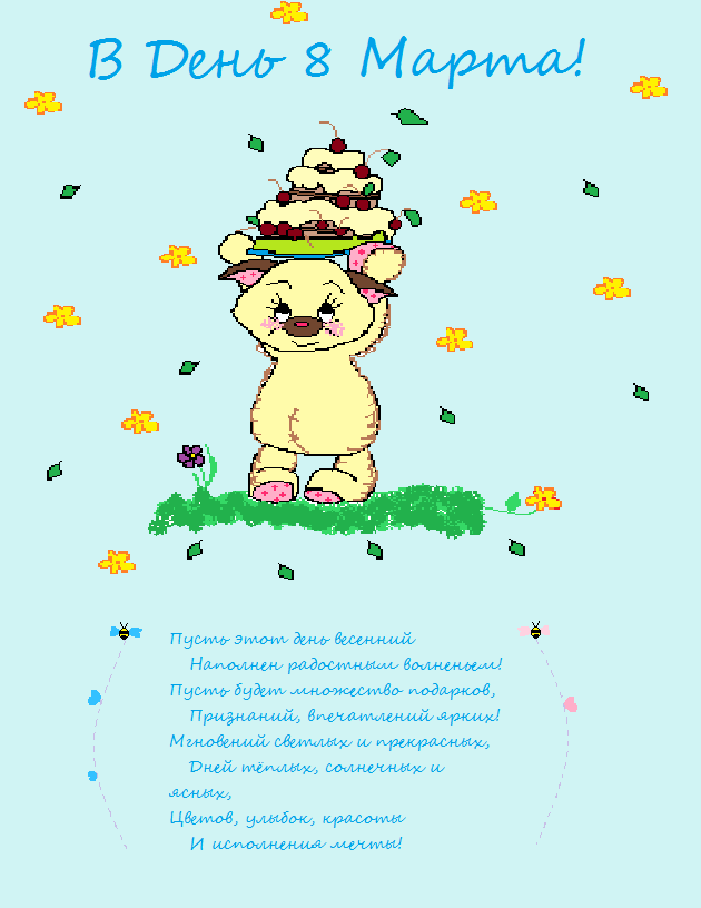 Гремячевская школа №1