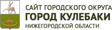 гог Кулебаки